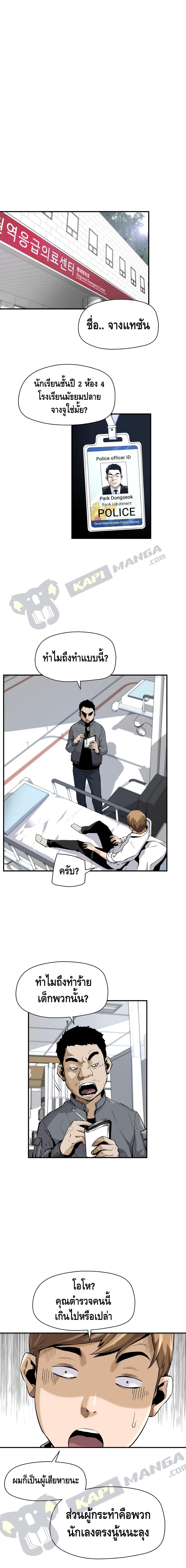 Manga-lc-com อ่านมังงะ อ่านการ์ตูน ออนไลน์ ฟรี Return of the Legend ตอนที่ 1 2 3 4 5 6 7 8 9 10 11 12 13 14 ฟรี ไม่มีโฆษณา Manga-lc - อ่าน มังงะ อ่าน การ์ตูน ออนไลน์ อ่านมังงะ ฟรี