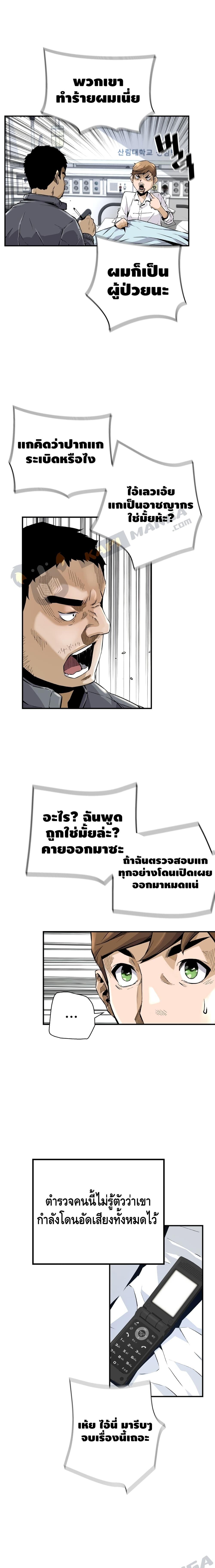 Manga-lc-com อ่านมังงะ อ่านการ์ตูน ออนไลน์ ฟรี Return of the Legend ตอนที่ 1 2 3 4 5 6 7 8 9 10 11 12 13 14 ฟรี ไม่มีโฆษณา Manga-lc - อ่าน มังงะ อ่าน การ์ตูน ออนไลน์ อ่านมังงะ ฟรี