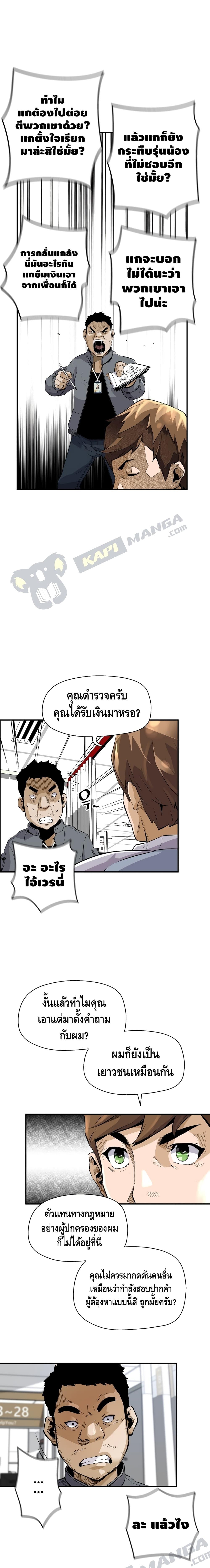 Manga-lc-com อ่านมังงะ อ่านการ์ตูน ออนไลน์ ฟรี Return of the Legend ตอนที่ 1 2 3 4 5 6 7 8 9 10 11 12 13 14 ฟรี ไม่มีโฆษณา Manga-lc - อ่าน มังงะ อ่าน การ์ตูน ออนไลน์ อ่านมังงะ ฟรี