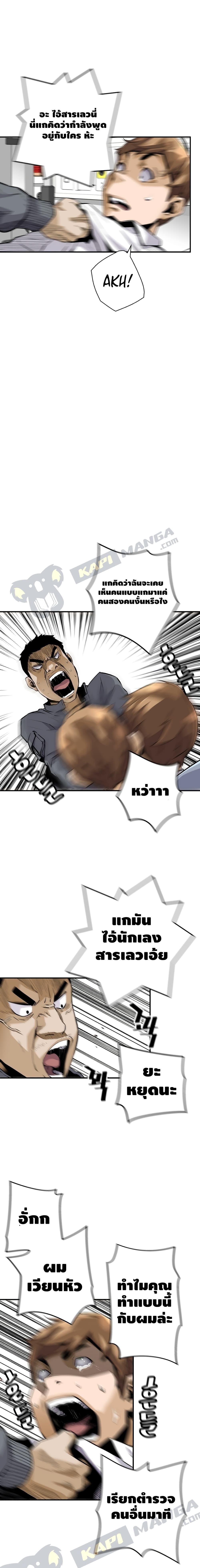 Manga-lc-com อ่านมังงะ อ่านการ์ตูน ออนไลน์ ฟรี Return of the Legend ตอนที่ 1 2 3 4 5 6 7 8 9 10 11 12 13 14 ฟรี ไม่มีโฆษณา Manga-lc - อ่าน มังงะ อ่าน การ์ตูน ออนไลน์ อ่านมังงะ ฟรี