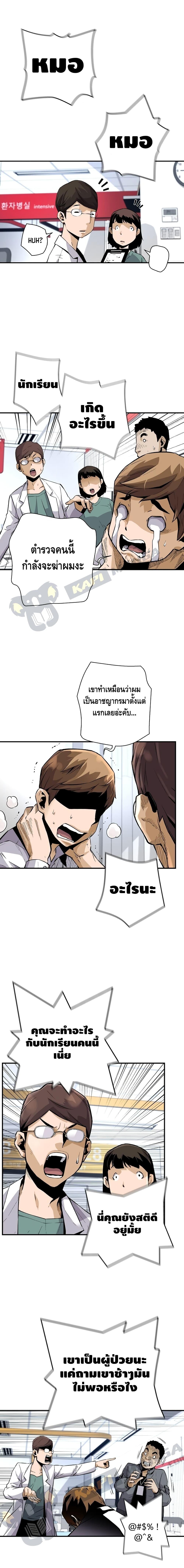 Manga-lc-com อ่านมังงะ อ่านการ์ตูน ออนไลน์ ฟรี Return of the Legend ตอนที่ 1 2 3 4 5 6 7 8 9 10 11 12 13 14 ฟรี ไม่มีโฆษณา Manga-lc - อ่าน มังงะ อ่าน การ์ตูน ออนไลน์ อ่านมังงะ ฟรี