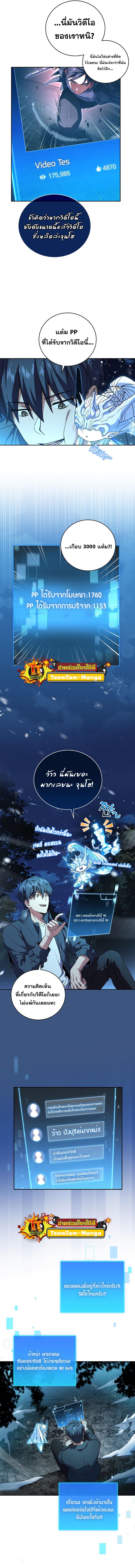 Manga-lc-com อ่านมังงะ อ่านการ์ตูน ออนไลน์ ฟรี Return of the frozen player ตอนที่ 1 2 3 4 5 6 7 8 9 10 11 12 13 14 ฟรี ไม่มีโฆษณา Manga-lc - อ่าน มังงะ อ่าน การ์ตูน ออนไลน์ อ่านมังงะ ฟรี