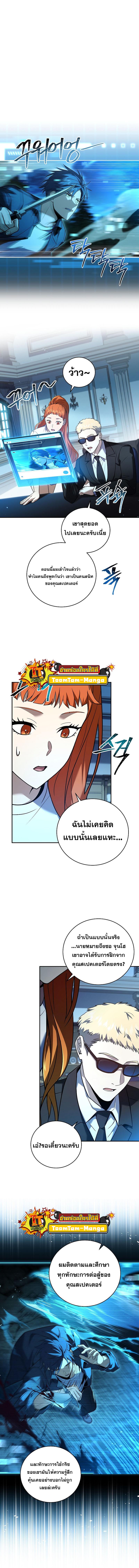 Manga-lc-com อ่านมังงะ อ่านการ์ตูน ออนไลน์ ฟรี Return of the frozen player ตอนที่ 1 2 3 4 5 6 7 8 9 10 11 12 13 14 ฟรี ไม่มีโฆษณา Manga-lc - อ่าน มังงะ อ่าน การ์ตูน ออนไลน์ อ่านมังงะ ฟรี