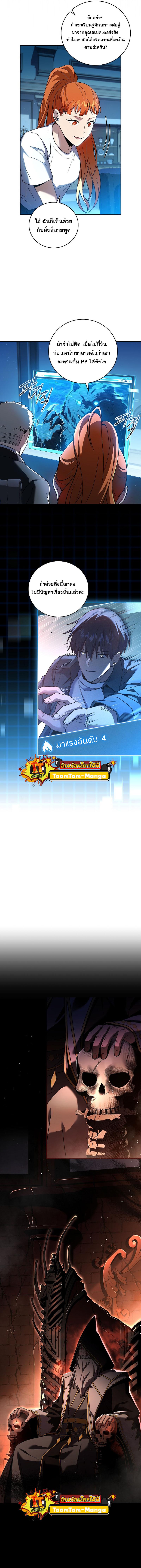 Manga-lc-com อ่านมังงะ อ่านการ์ตูน ออนไลน์ ฟรี Return of the frozen player ตอนที่ 1 2 3 4 5 6 7 8 9 10 11 12 13 14 ฟรี ไม่มีโฆษณา Manga-lc - อ่าน มังงะ อ่าน การ์ตูน ออนไลน์ อ่านมังงะ ฟรี