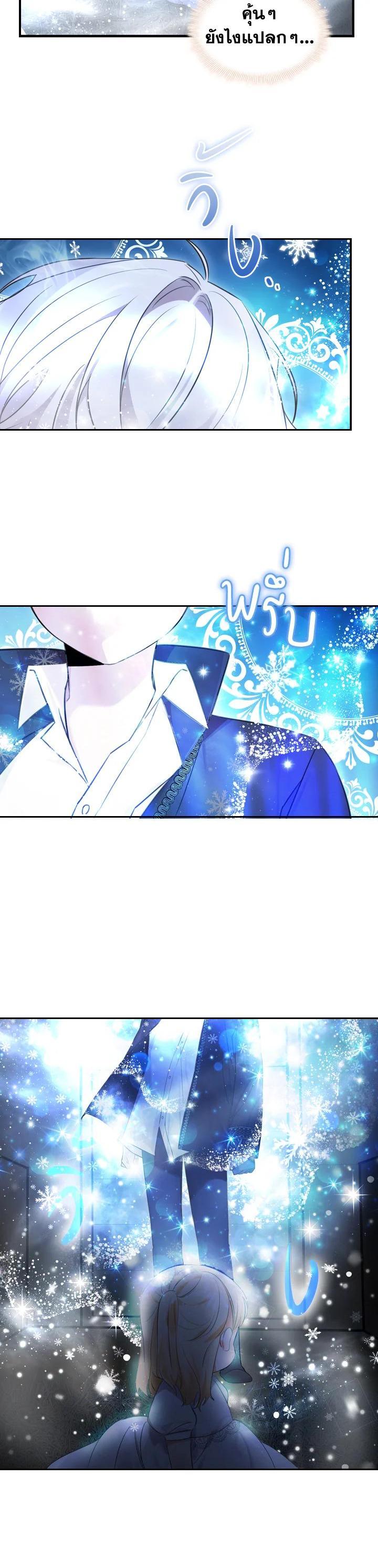 Manga-lc-com อ่านมังงะ อ่านการ์ตูน ออนไลน์ ฟรี The Beloved Little Princess องค์หญิงคนสุดท้องแห่งไฮพีเรียน ตอนที่ 1 2 3 4 5 6 7 8 9 10 11 12 13 14 ฟรี ไม่มีโฆษณา Manga-lc - อ่าน มังงะ อ่าน การ์ตูน ออนไลน์ อ่านมังงะ ฟรี