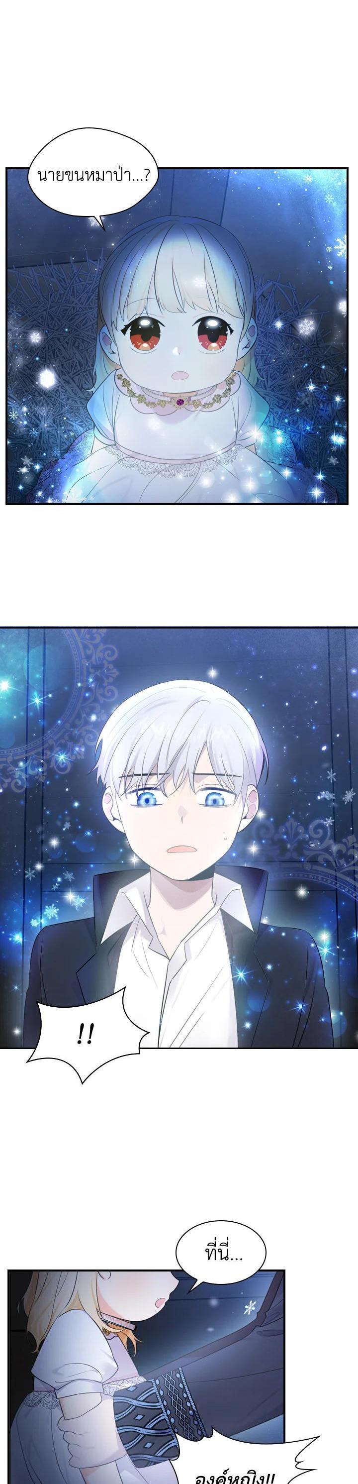 Manga-lc-com อ่านมังงะ อ่านการ์ตูน ออนไลน์ ฟรี The Beloved Little Princess องค์หญิงคนสุดท้องแห่งไฮพีเรียน ตอนที่ 1 2 3 4 5 6 7 8 9 10 11 12 13 14 ฟรี ไม่มีโฆษณา Manga-lc - อ่าน มังงะ อ่าน การ์ตูน ออนไลน์ อ่านมังงะ ฟรี