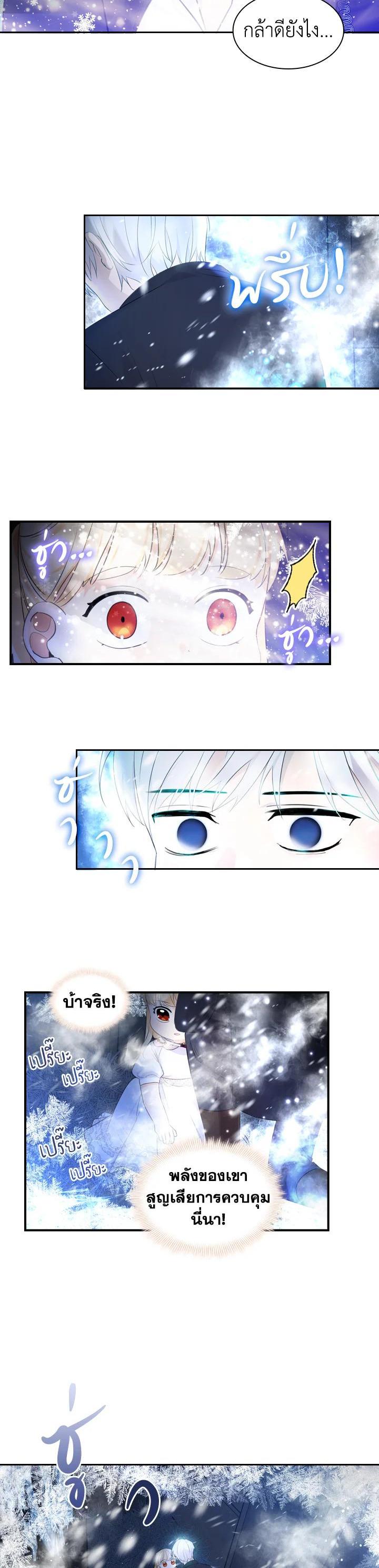 Manga-lc-com อ่านมังงะ อ่านการ์ตูน ออนไลน์ ฟรี The Beloved Little Princess องค์หญิงคนสุดท้องแห่งไฮพีเรียน ตอนที่ 1 2 3 4 5 6 7 8 9 10 11 12 13 14 ฟรี ไม่มีโฆษณา Manga-lc - อ่าน มังงะ อ่าน การ์ตูน ออนไลน์ อ่านมังงะ ฟรี