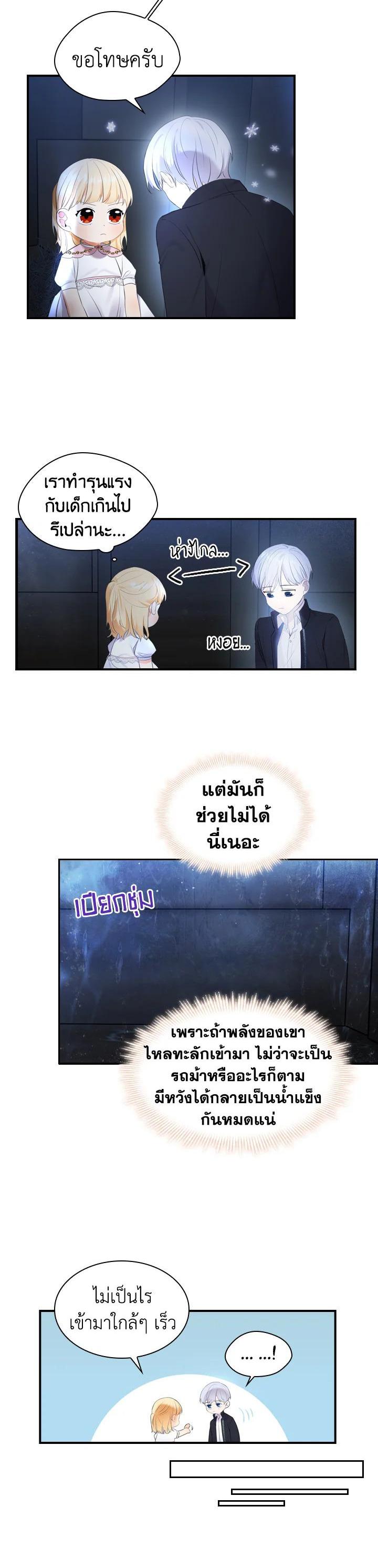 Manga-lc-com อ่านมังงะ อ่านการ์ตูน ออนไลน์ ฟรี The Beloved Little Princess องค์หญิงคนสุดท้องแห่งไฮพีเรียน ตอนที่ 1 2 3 4 5 6 7 8 9 10 11 12 13 14 ฟรี ไม่มีโฆษณา Manga-lc - อ่าน มังงะ อ่าน การ์ตูน ออนไลน์ อ่านมังงะ ฟรี