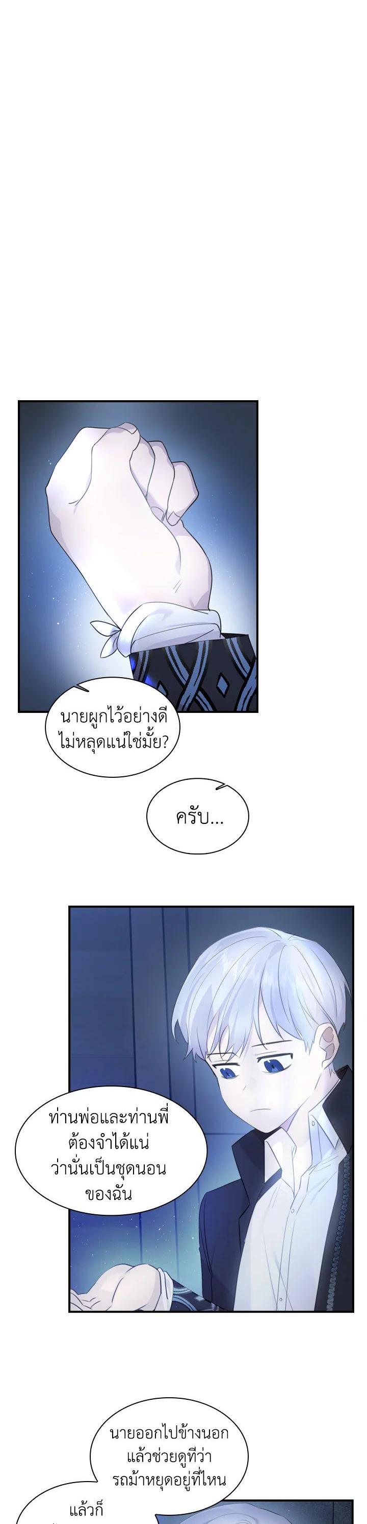Manga-lc-com อ่านมังงะ อ่านการ์ตูน ออนไลน์ ฟรี The Beloved Little Princess องค์หญิงคนสุดท้องแห่งไฮพีเรียน ตอนที่ 1 2 3 4 5 6 7 8 9 10 11 12 13 14 ฟรี ไม่มีโฆษณา Manga-lc - อ่าน มังงะ อ่าน การ์ตูน ออนไลน์ อ่านมังงะ ฟรี