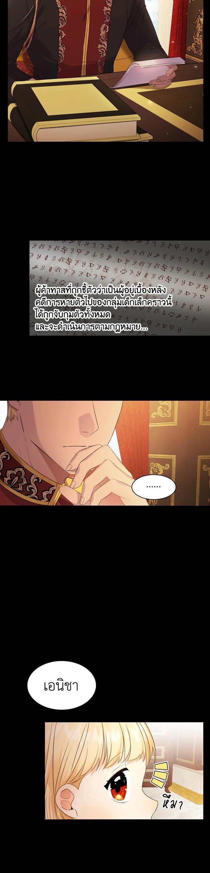 Manga-lc-com อ่านมังงะ อ่านการ์ตูน ออนไลน์ ฟรี The Beloved Little Princess องค์หญิงคนสุดท้องแห่งไฮพีเรียน ตอนที่ 1 2 3 4 5 6 7 8 9 10 11 12 13 14 ฟรี ไม่มีโฆษณา Manga-lc - อ่าน มังงะ อ่าน การ์ตูน ออนไลน์ อ่านมังงะ ฟรี