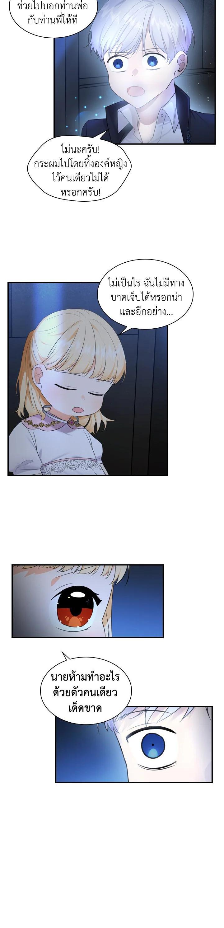 Manga-lc-com อ่านมังงะ อ่านการ์ตูน ออนไลน์ ฟรี The Beloved Little Princess องค์หญิงคนสุดท้องแห่งไฮพีเรียน ตอนที่ 1 2 3 4 5 6 7 8 9 10 11 12 13 14 ฟรี ไม่มีโฆษณา Manga-lc - อ่าน มังงะ อ่าน การ์ตูน ออนไลน์ อ่านมังงะ ฟรี