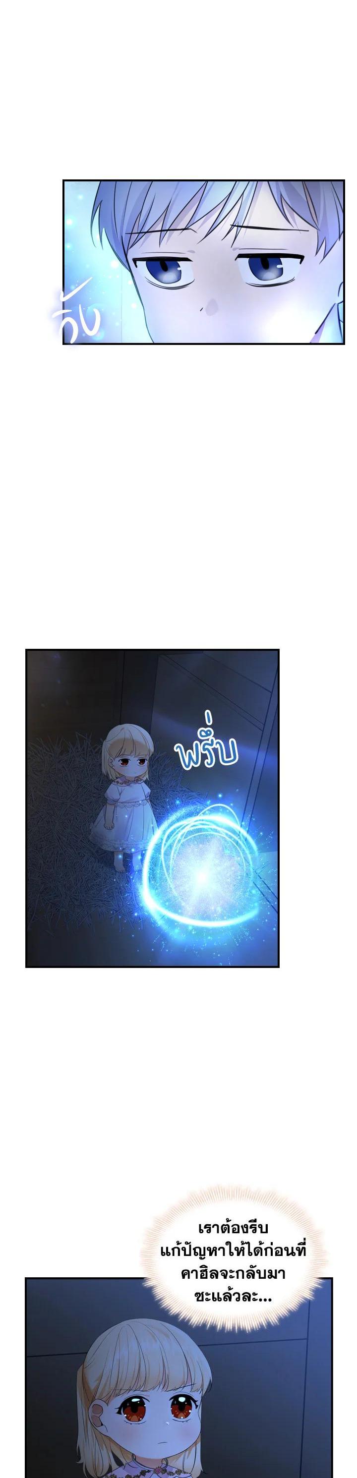 Manga-lc-com อ่านมังงะ อ่านการ์ตูน ออนไลน์ ฟรี The Beloved Little Princess องค์หญิงคนสุดท้องแห่งไฮพีเรียน ตอนที่ 1 2 3 4 5 6 7 8 9 10 11 12 13 14 ฟรี ไม่มีโฆษณา Manga-lc - อ่าน มังงะ อ่าน การ์ตูน ออนไลน์ อ่านมังงะ ฟรี