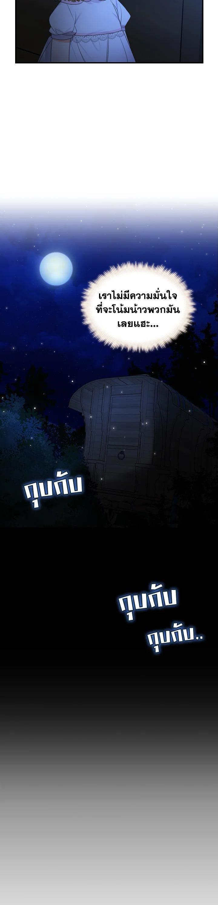 Manga-lc-com อ่านมังงะ อ่านการ์ตูน ออนไลน์ ฟรี The Beloved Little Princess องค์หญิงคนสุดท้องแห่งไฮพีเรียน ตอนที่ 1 2 3 4 5 6 7 8 9 10 11 12 13 14 ฟรี ไม่มีโฆษณา Manga-lc - อ่าน มังงะ อ่าน การ์ตูน ออนไลน์ อ่านมังงะ ฟรี