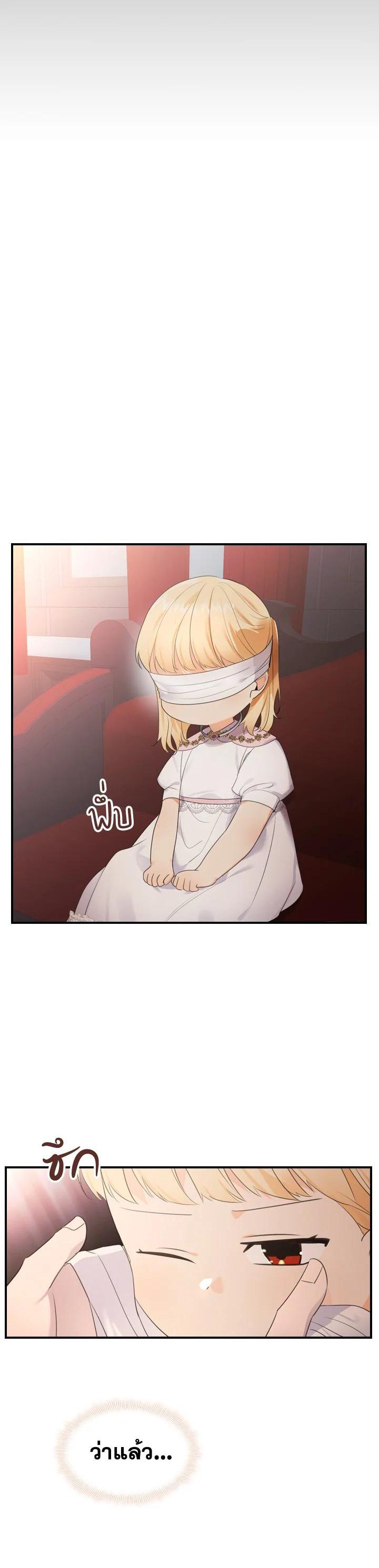 Manga-lc-com อ่านมังงะ อ่านการ์ตูน ออนไลน์ ฟรี The Beloved Little Princess องค์หญิงคนสุดท้องแห่งไฮพีเรียน ตอนที่ 1 2 3 4 5 6 7 8 9 10 11 12 13 14 ฟรี ไม่มีโฆษณา Manga-lc - อ่าน มังงะ อ่าน การ์ตูน ออนไลน์ อ่านมังงะ ฟรี