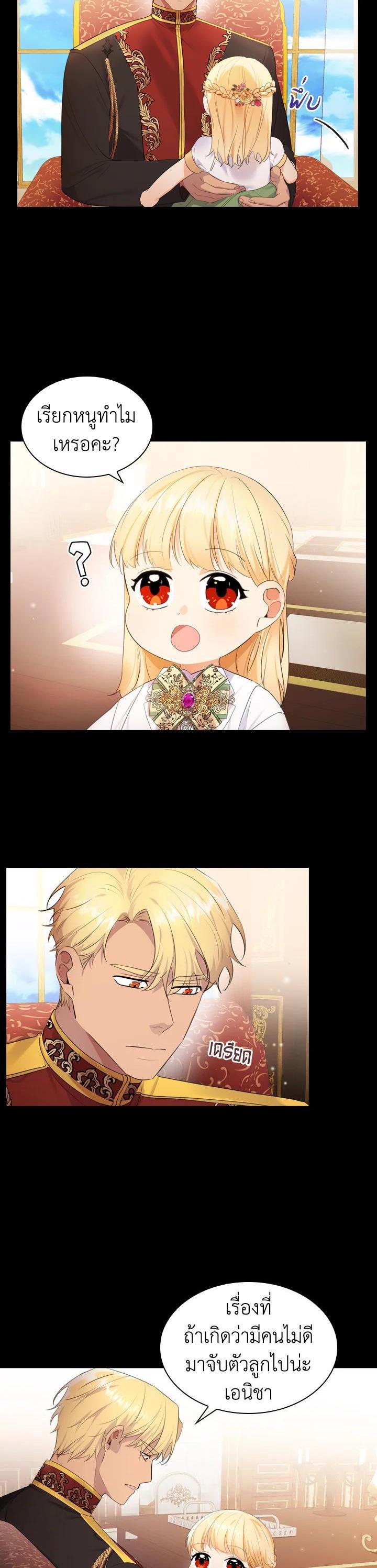 Manga-lc-com อ่านมังงะ อ่านการ์ตูน ออนไลน์ ฟรี The Beloved Little Princess องค์หญิงคนสุดท้องแห่งไฮพีเรียน ตอนที่ 1 2 3 4 5 6 7 8 9 10 11 12 13 14 ฟรี ไม่มีโฆษณา Manga-lc - อ่าน มังงะ อ่าน การ์ตูน ออนไลน์ อ่านมังงะ ฟรี