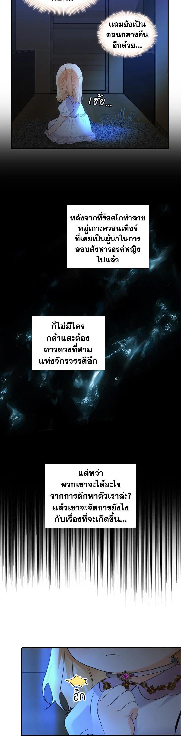 Manga-lc-com อ่านมังงะ อ่านการ์ตูน ออนไลน์ ฟรี The Beloved Little Princess องค์หญิงคนสุดท้องแห่งไฮพีเรียน ตอนที่ 1 2 3 4 5 6 7 8 9 10 11 12 13 14 ฟรี ไม่มีโฆษณา Manga-lc - อ่าน มังงะ อ่าน การ์ตูน ออนไลน์ อ่านมังงะ ฟรี