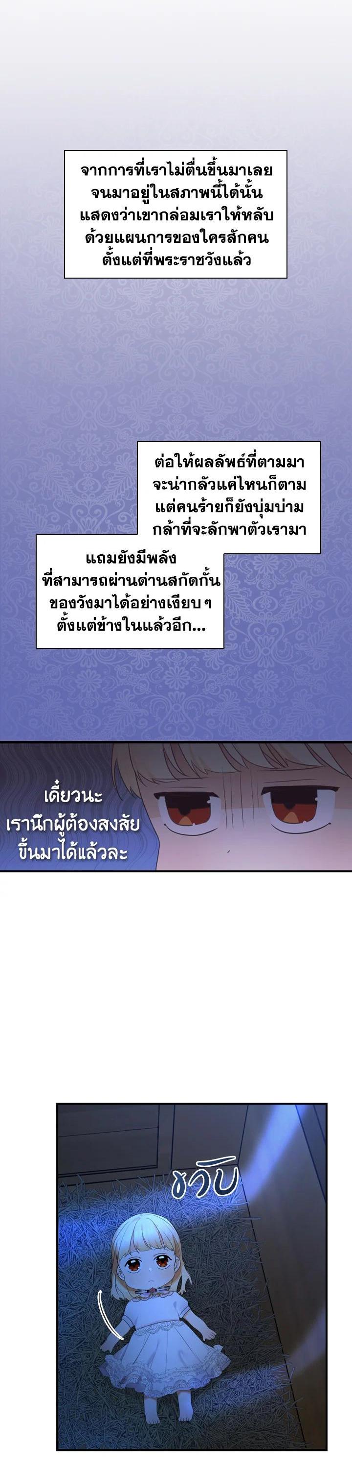 Manga-lc-com อ่านมังงะ อ่านการ์ตูน ออนไลน์ ฟรี The Beloved Little Princess องค์หญิงคนสุดท้องแห่งไฮพีเรียน ตอนที่ 1 2 3 4 5 6 7 8 9 10 11 12 13 14 ฟรี ไม่มีโฆษณา Manga-lc - อ่าน มังงะ อ่าน การ์ตูน ออนไลน์ อ่านมังงะ ฟรี
