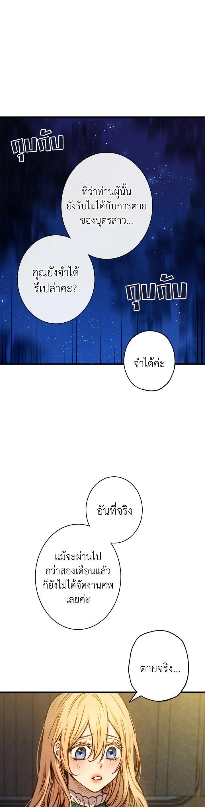 Manga-lc-com อ่านมังงะ อ่านการ์ตูน ออนไลน์ ฟรี Shadows Queen ตอนที่ 1 2 3 4 5 6 7 8 9 10 11 12 13 14 ฟรี ไม่มีโฆษณา Manga-lc - อ่าน มังงะ อ่าน การ์ตูน ออนไลน์ อ่านมังงะ ฟรี