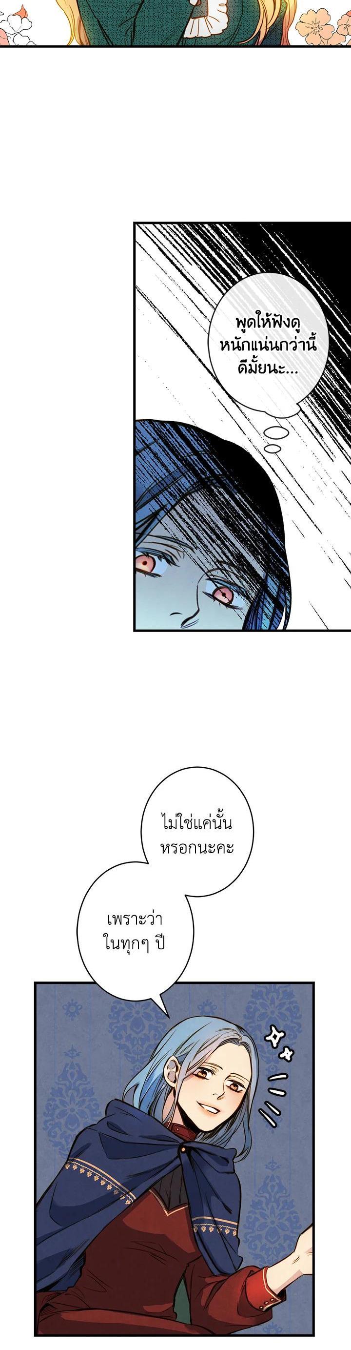 Manga-lc-com อ่านมังงะ อ่านการ์ตูน ออนไลน์ ฟรี Shadows Queen ตอนที่ 1 2 3 4 5 6 7 8 9 10 11 12 13 14 ฟรี ไม่มีโฆษณา Manga-lc - อ่าน มังงะ อ่าน การ์ตูน ออนไลน์ อ่านมังงะ ฟรี