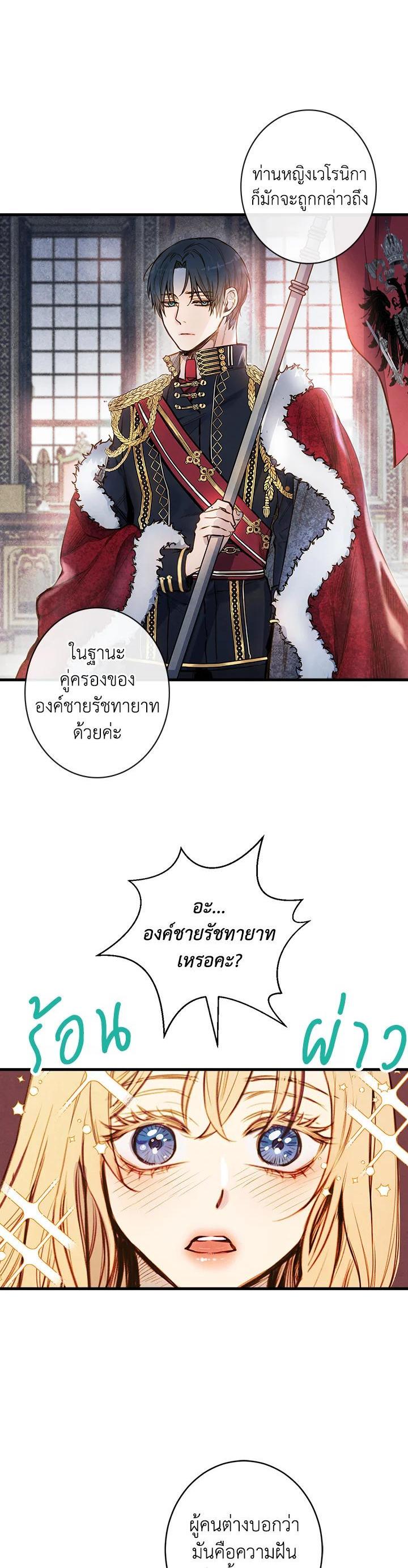 Manga-lc-com อ่านมังงะ อ่านการ์ตูน ออนไลน์ ฟรี Shadows Queen ตอนที่ 1 2 3 4 5 6 7 8 9 10 11 12 13 14 ฟรี ไม่มีโฆษณา Manga-lc - อ่าน มังงะ อ่าน การ์ตูน ออนไลน์ อ่านมังงะ ฟรี