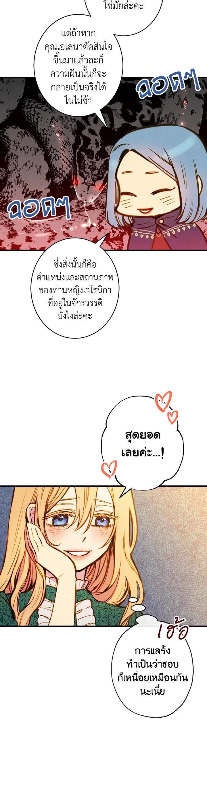 Manga-lc-com อ่านมังงะ อ่านการ์ตูน ออนไลน์ ฟรี Shadows Queen ตอนที่ 1 2 3 4 5 6 7 8 9 10 11 12 13 14 ฟรี ไม่มีโฆษณา Manga-lc - อ่าน มังงะ อ่าน การ์ตูน ออนไลน์ อ่านมังงะ ฟรี