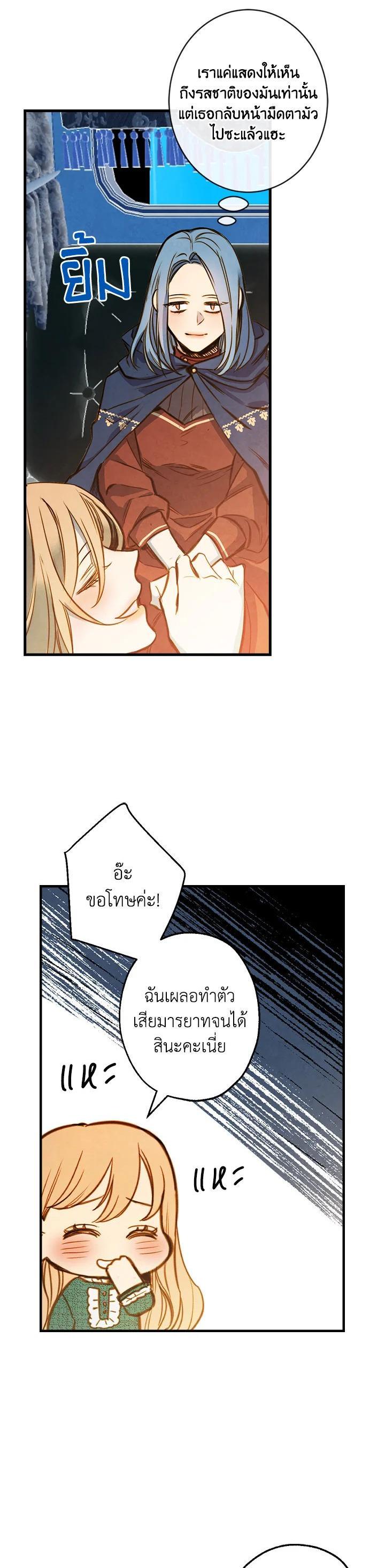 Manga-lc-com อ่านมังงะ อ่านการ์ตูน ออนไลน์ ฟรี Shadows Queen ตอนที่ 1 2 3 4 5 6 7 8 9 10 11 12 13 14 ฟรี ไม่มีโฆษณา Manga-lc - อ่าน มังงะ อ่าน การ์ตูน ออนไลน์ อ่านมังงะ ฟรี