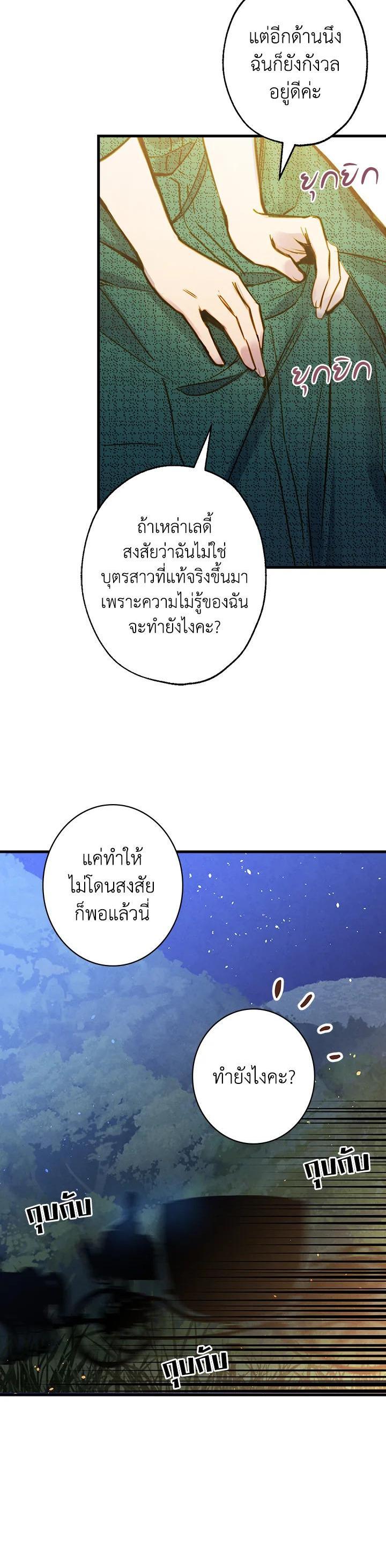 Manga-lc-com อ่านมังงะ อ่านการ์ตูน ออนไลน์ ฟรี Shadows Queen ตอนที่ 1 2 3 4 5 6 7 8 9 10 11 12 13 14 ฟรี ไม่มีโฆษณา Manga-lc - อ่าน มังงะ อ่าน การ์ตูน ออนไลน์ อ่านมังงะ ฟรี