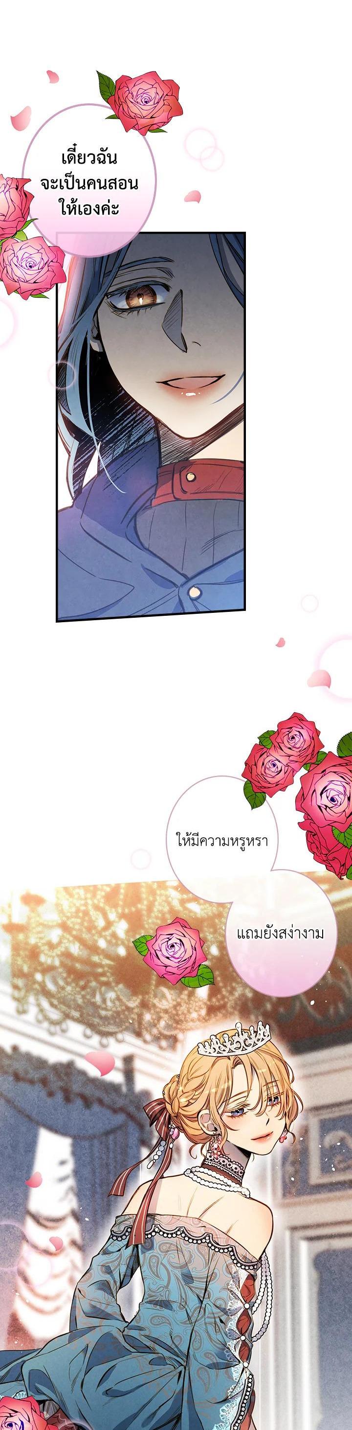 Manga-lc-com อ่านมังงะ อ่านการ์ตูน ออนไลน์ ฟรี Shadows Queen ตอนที่ 1 2 3 4 5 6 7 8 9 10 11 12 13 14 ฟรี ไม่มีโฆษณา Manga-lc - อ่าน มังงะ อ่าน การ์ตูน ออนไลน์ อ่านมังงะ ฟรี