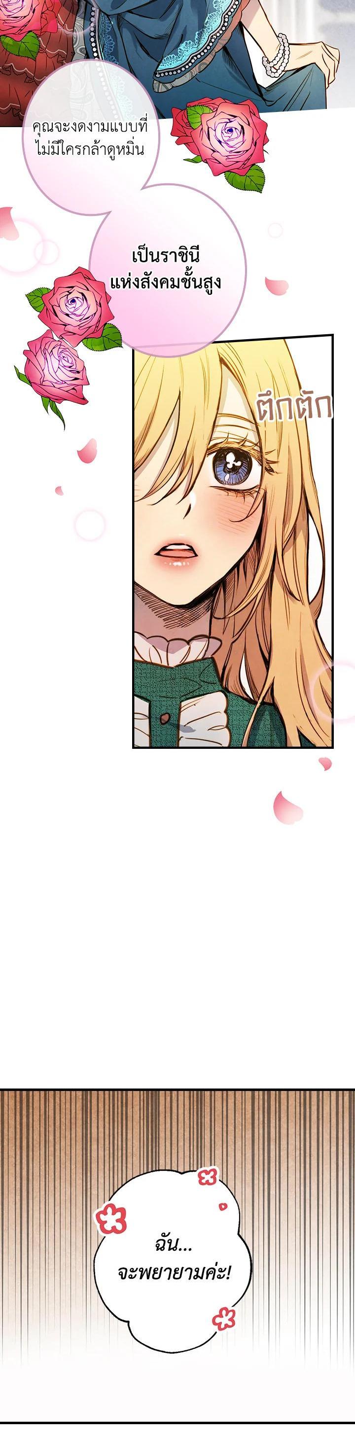 Manga-lc-com อ่านมังงะ อ่านการ์ตูน ออนไลน์ ฟรี Shadows Queen ตอนที่ 1 2 3 4 5 6 7 8 9 10 11 12 13 14 ฟรี ไม่มีโฆษณา Manga-lc - อ่าน มังงะ อ่าน การ์ตูน ออนไลน์ อ่านมังงะ ฟรี