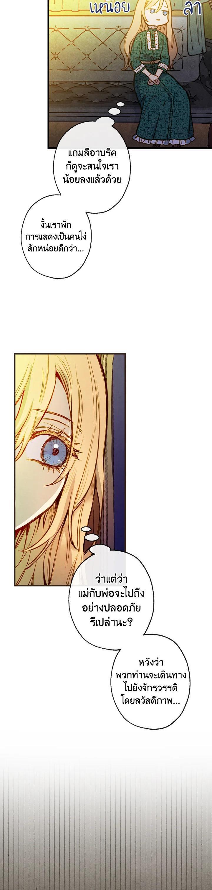 Manga-lc-com อ่านมังงะ อ่านการ์ตูน ออนไลน์ ฟรี Shadows Queen ตอนที่ 1 2 3 4 5 6 7 8 9 10 11 12 13 14 ฟรี ไม่มีโฆษณา Manga-lc - อ่าน มังงะ อ่าน การ์ตูน ออนไลน์ อ่านมังงะ ฟรี