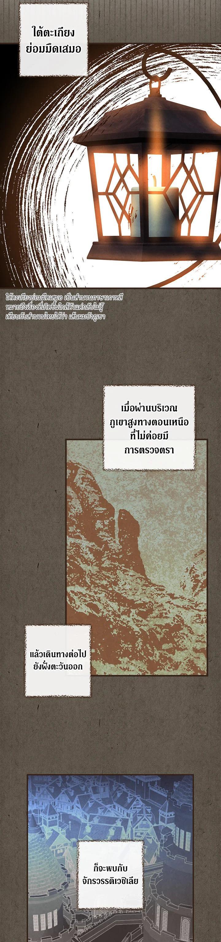 Manga-lc-com อ่านมังงะ อ่านการ์ตูน ออนไลน์ ฟรี Shadows Queen ตอนที่ 1 2 3 4 5 6 7 8 9 10 11 12 13 14 ฟรี ไม่มีโฆษณา Manga-lc - อ่าน มังงะ อ่าน การ์ตูน ออนไลน์ อ่านมังงะ ฟรี