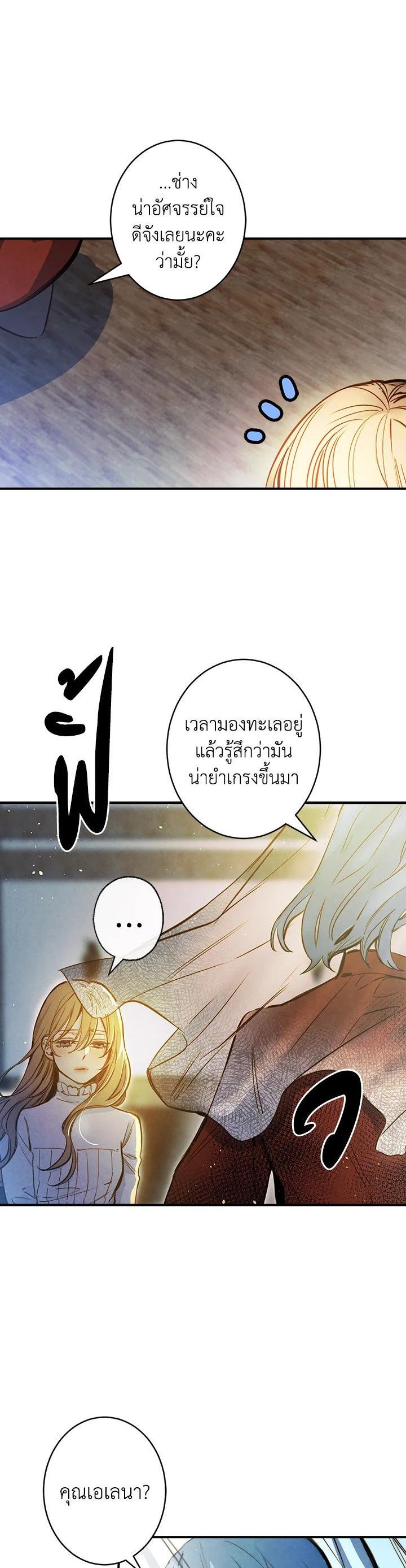 Manga-lc-com อ่านมังงะ อ่านการ์ตูน ออนไลน์ ฟรี Shadows Queen ตอนที่ 1 2 3 4 5 6 7 8 9 10 11 12 13 14 ฟรี ไม่มีโฆษณา Manga-lc - อ่าน มังงะ อ่าน การ์ตูน ออนไลน์ อ่านมังงะ ฟรี