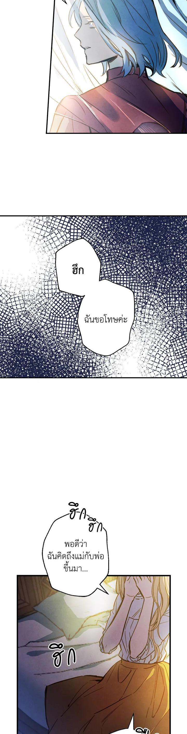 Manga-lc-com อ่านมังงะ อ่านการ์ตูน ออนไลน์ ฟรี Shadows Queen ตอนที่ 1 2 3 4 5 6 7 8 9 10 11 12 13 14 ฟรี ไม่มีโฆษณา Manga-lc - อ่าน มังงะ อ่าน การ์ตูน ออนไลน์ อ่านมังงะ ฟรี