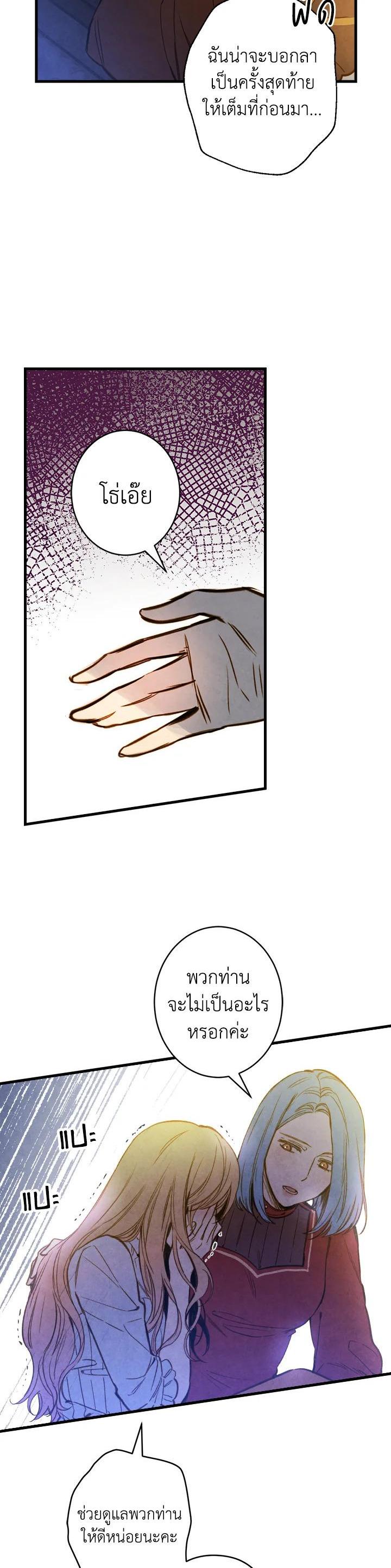 Manga-lc-com อ่านมังงะ อ่านการ์ตูน ออนไลน์ ฟรี Shadows Queen ตอนที่ 1 2 3 4 5 6 7 8 9 10 11 12 13 14 ฟรี ไม่มีโฆษณา Manga-lc - อ่าน มังงะ อ่าน การ์ตูน ออนไลน์ อ่านมังงะ ฟรี