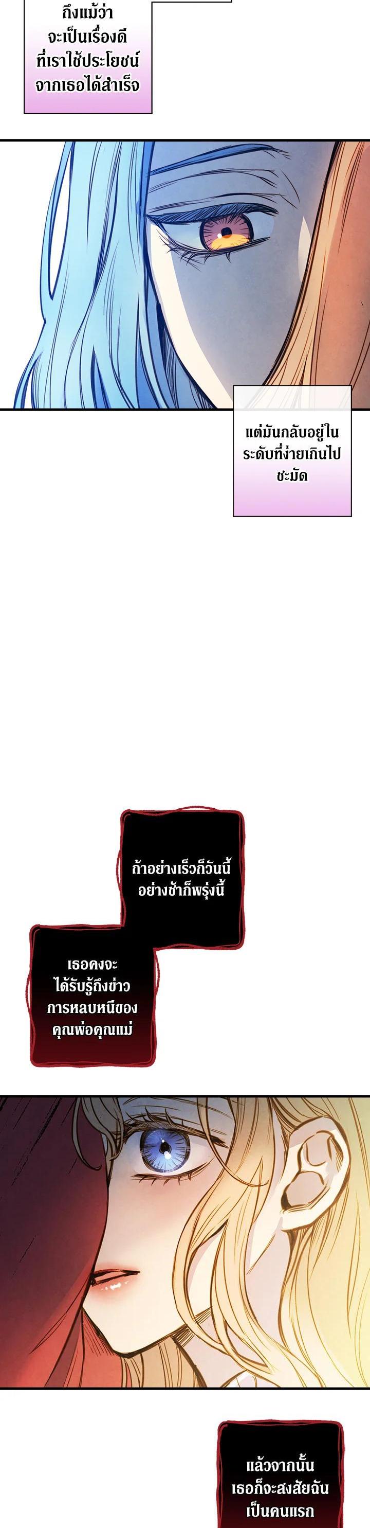 Manga-lc-com อ่านมังงะ อ่านการ์ตูน ออนไลน์ ฟรี Shadows Queen ตอนที่ 1 2 3 4 5 6 7 8 9 10 11 12 13 14 ฟรี ไม่มีโฆษณา Manga-lc - อ่าน มังงะ อ่าน การ์ตูน ออนไลน์ อ่านมังงะ ฟรี