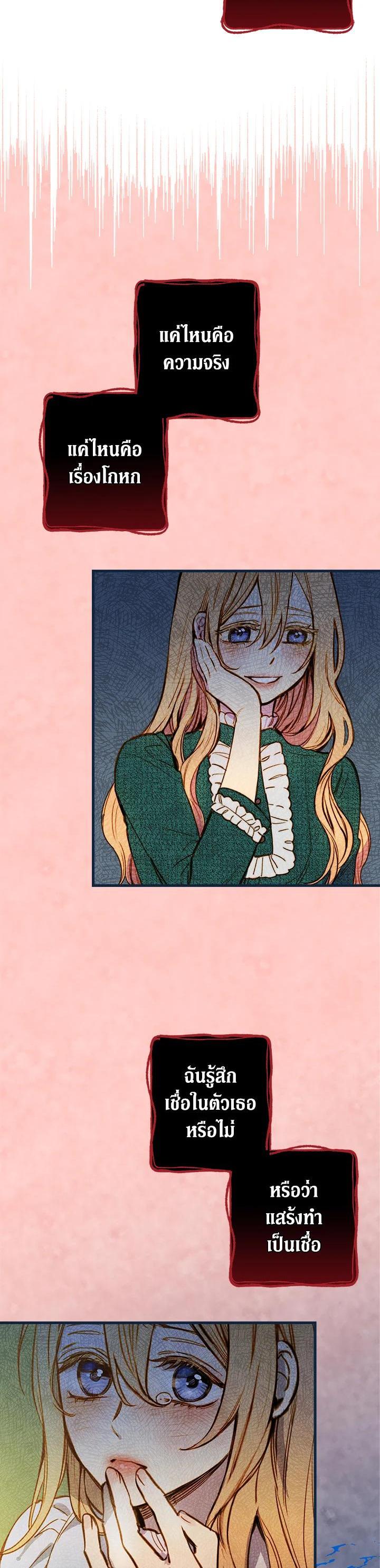 Manga-lc-com อ่านมังงะ อ่านการ์ตูน ออนไลน์ ฟรี Shadows Queen ตอนที่ 1 2 3 4 5 6 7 8 9 10 11 12 13 14 ฟรี ไม่มีโฆษณา Manga-lc - อ่าน มังงะ อ่าน การ์ตูน ออนไลน์ อ่านมังงะ ฟรี