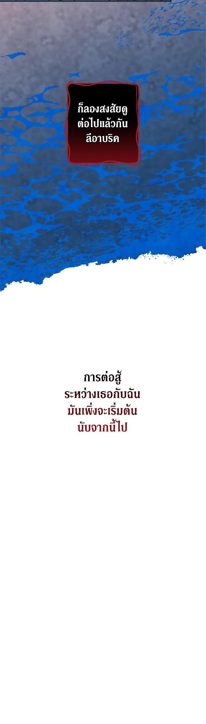 Manga-lc-com อ่านมังงะ อ่านการ์ตูน ออนไลน์ ฟรี Shadows Queen ตอนที่ 1 2 3 4 5 6 7 8 9 10 11 12 13 14 ฟรี ไม่มีโฆษณา Manga-lc - อ่าน มังงะ อ่าน การ์ตูน ออนไลน์ อ่านมังงะ ฟรี