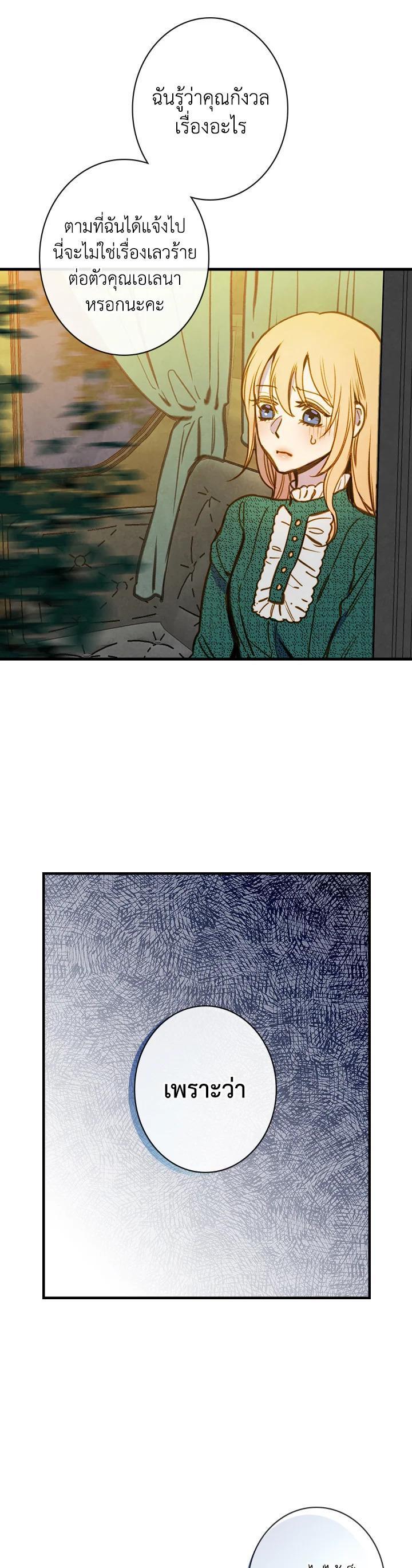 Manga-lc-com อ่านมังงะ อ่านการ์ตูน ออนไลน์ ฟรี Shadows Queen ตอนที่ 1 2 3 4 5 6 7 8 9 10 11 12 13 14 ฟรี ไม่มีโฆษณา Manga-lc - อ่าน มังงะ อ่าน การ์ตูน ออนไลน์ อ่านมังงะ ฟรี