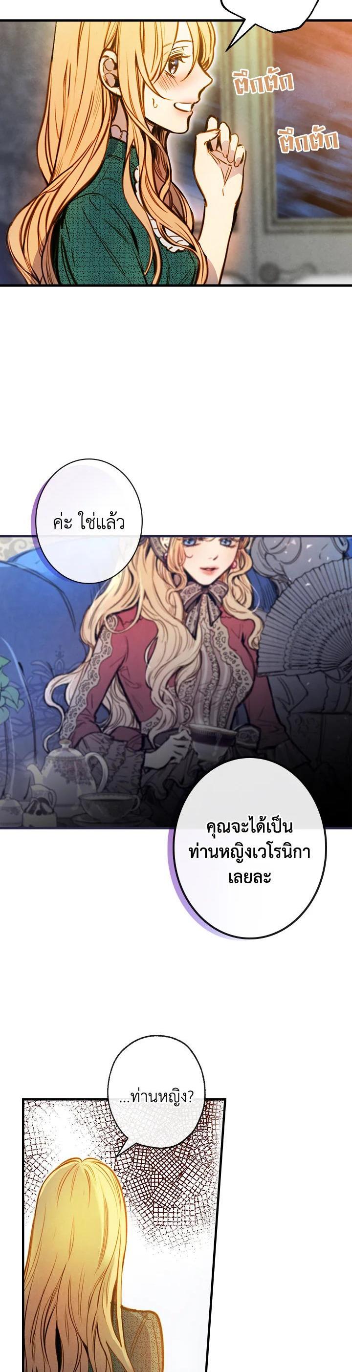 Manga-lc-com อ่านมังงะ อ่านการ์ตูน ออนไลน์ ฟรี Shadows Queen ตอนที่ 1 2 3 4 5 6 7 8 9 10 11 12 13 14 ฟรี ไม่มีโฆษณา Manga-lc - อ่าน มังงะ อ่าน การ์ตูน ออนไลน์ อ่านมังงะ ฟรี