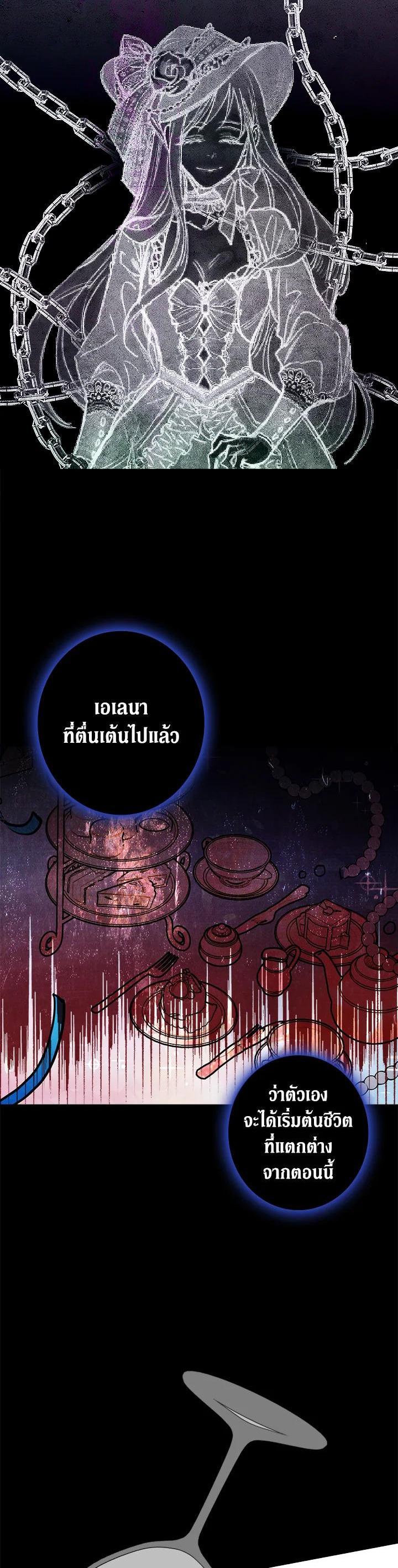 Manga-lc-com อ่านมังงะ อ่านการ์ตูน ออนไลน์ ฟรี Shadows Queen ตอนที่ 1 2 3 4 5 6 7 8 9 10 11 12 13 14 ฟรี ไม่มีโฆษณา Manga-lc - อ่าน มังงะ อ่าน การ์ตูน ออนไลน์ อ่านมังงะ ฟรี