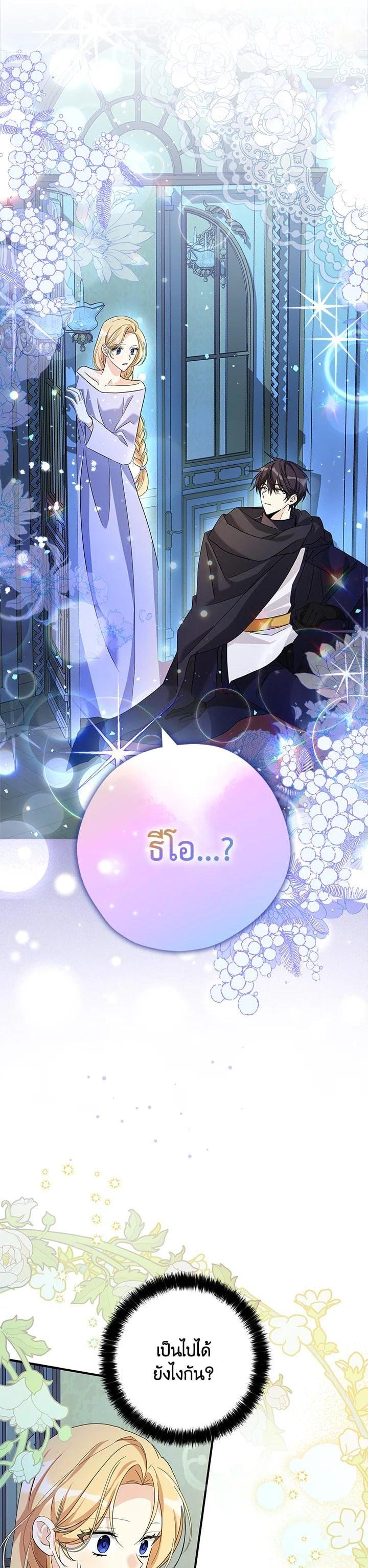 Manga-lc-com อ่านมังงะ อ่านการ์ตูน ออนไลน์ ฟรี My Three Tyrant Brothers ตอนที่ 1 2 3 4 5 6 7 8 9 10 11 12 13 14 ฟรี ไม่มีโฆษณา Manga-lc - อ่าน มังงะ อ่าน การ์ตูน ออนไลน์ อ่านมังงะ ฟรี