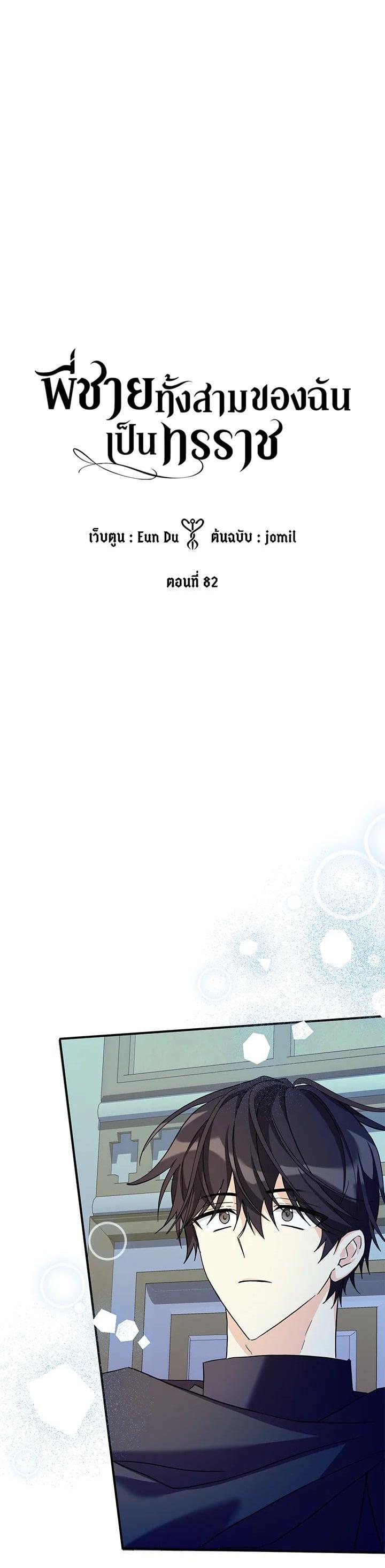 Manga-lc-com อ่านมังงะ อ่านการ์ตูน ออนไลน์ ฟรี My Three Tyrant Brothers ตอนที่ 1 2 3 4 5 6 7 8 9 10 11 12 13 14 ฟรี ไม่มีโฆษณา Manga-lc - อ่าน มังงะ อ่าน การ์ตูน ออนไลน์ อ่านมังงะ ฟรี