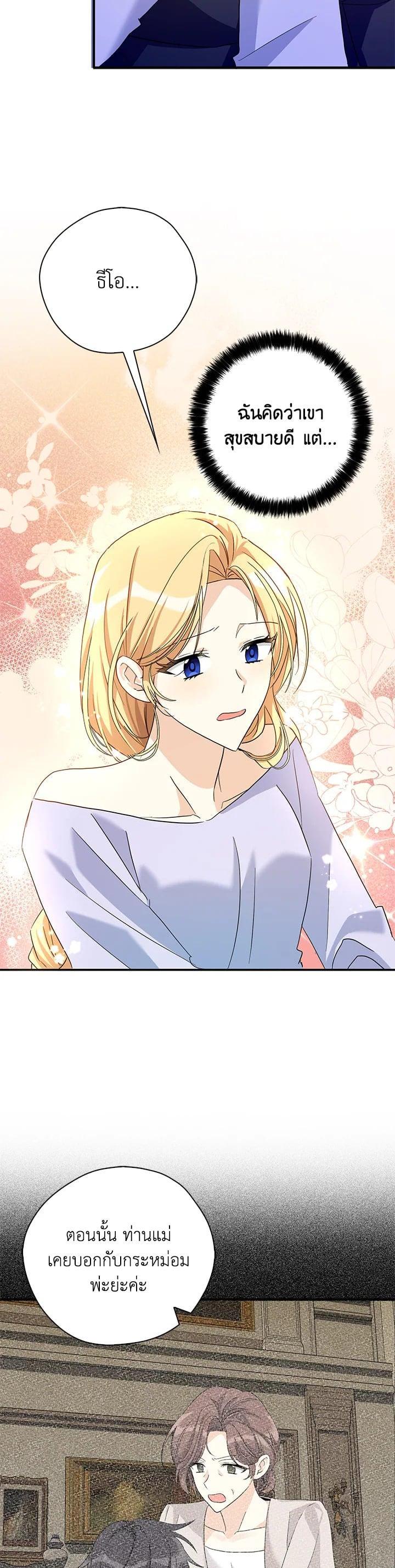 Manga-lc-com อ่านมังงะ อ่านการ์ตูน ออนไลน์ ฟรี My Three Tyrant Brothers ตอนที่ 1 2 3 4 5 6 7 8 9 10 11 12 13 14 ฟรี ไม่มีโฆษณา Manga-lc - อ่าน มังงะ อ่าน การ์ตูน ออนไลน์ อ่านมังงะ ฟรี