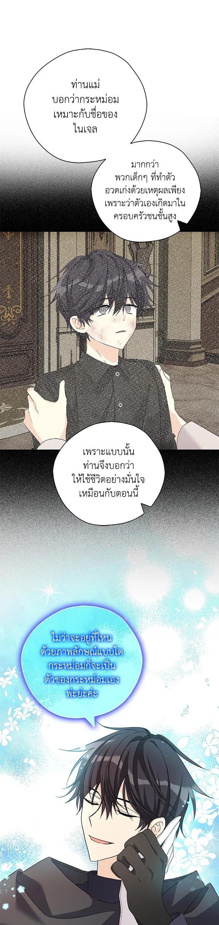 Manga-lc-com อ่านมังงะ อ่านการ์ตูน ออนไลน์ ฟรี My Three Tyrant Brothers ตอนที่ 1 2 3 4 5 6 7 8 9 10 11 12 13 14 ฟรี ไม่มีโฆษณา Manga-lc - อ่าน มังงะ อ่าน การ์ตูน ออนไลน์ อ่านมังงะ ฟรี