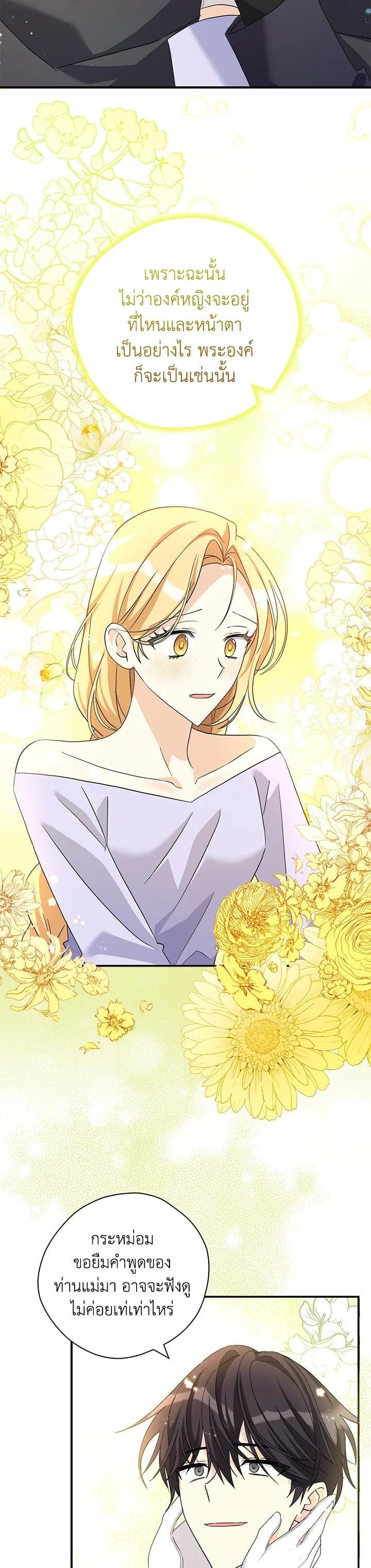 Manga-lc-com อ่านมังงะ อ่านการ์ตูน ออนไลน์ ฟรี My Three Tyrant Brothers ตอนที่ 1 2 3 4 5 6 7 8 9 10 11 12 13 14 ฟรี ไม่มีโฆษณา Manga-lc - อ่าน มังงะ อ่าน การ์ตูน ออนไลน์ อ่านมังงะ ฟรี