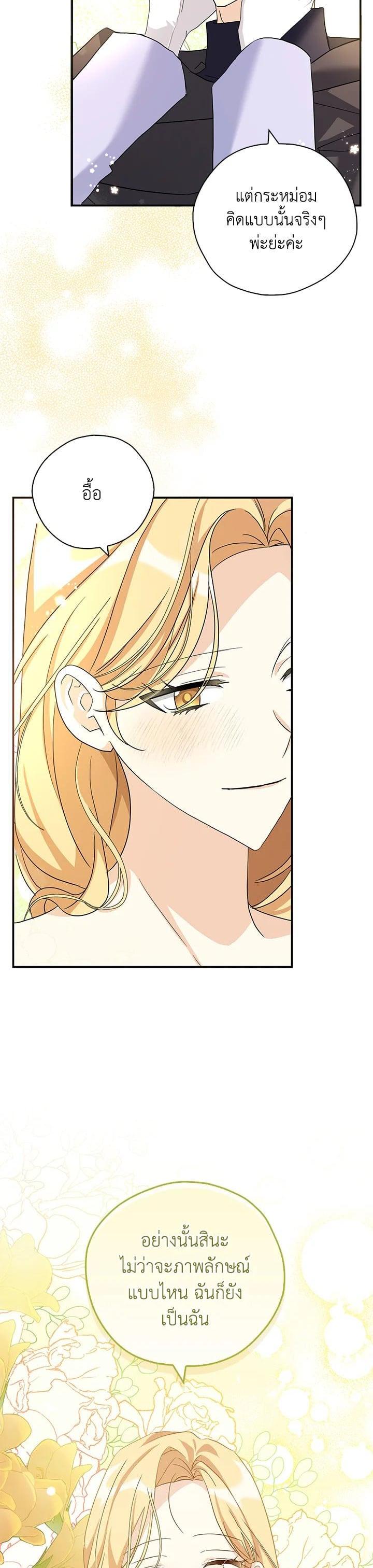 Manga-lc-com อ่านมังงะ อ่านการ์ตูน ออนไลน์ ฟรี My Three Tyrant Brothers ตอนที่ 1 2 3 4 5 6 7 8 9 10 11 12 13 14 ฟรี ไม่มีโฆษณา Manga-lc - อ่าน มังงะ อ่าน การ์ตูน ออนไลน์ อ่านมังงะ ฟรี