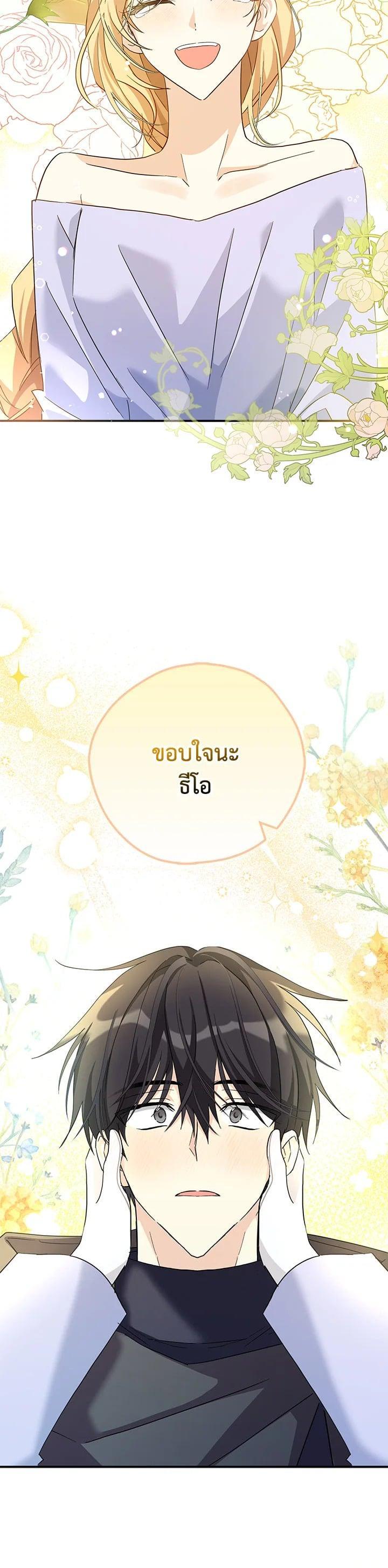 Manga-lc-com อ่านมังงะ อ่านการ์ตูน ออนไลน์ ฟรี My Three Tyrant Brothers ตอนที่ 1 2 3 4 5 6 7 8 9 10 11 12 13 14 ฟรี ไม่มีโฆษณา Manga-lc - อ่าน มังงะ อ่าน การ์ตูน ออนไลน์ อ่านมังงะ ฟรี