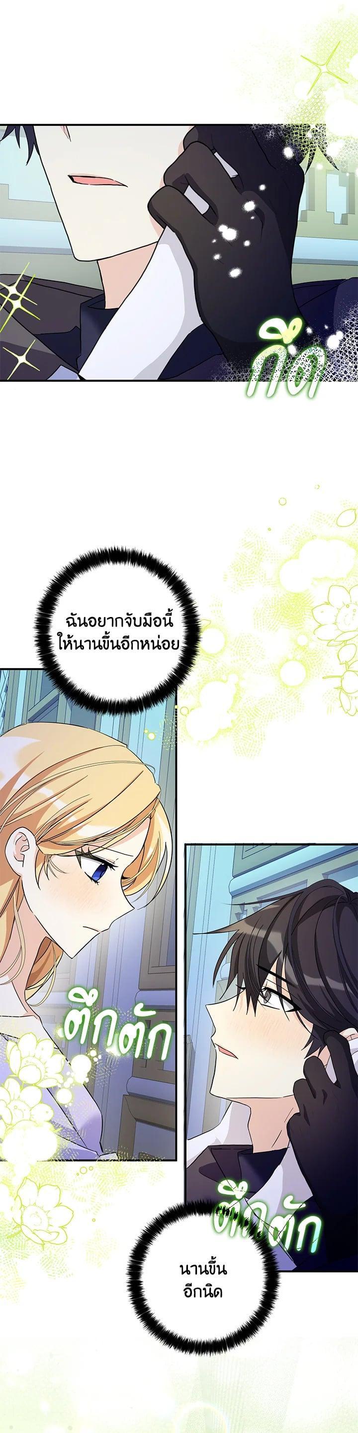 Manga-lc-com อ่านมังงะ อ่านการ์ตูน ออนไลน์ ฟรี My Three Tyrant Brothers ตอนที่ 1 2 3 4 5 6 7 8 9 10 11 12 13 14 ฟรี ไม่มีโฆษณา Manga-lc - อ่าน มังงะ อ่าน การ์ตูน ออนไลน์ อ่านมังงะ ฟรี