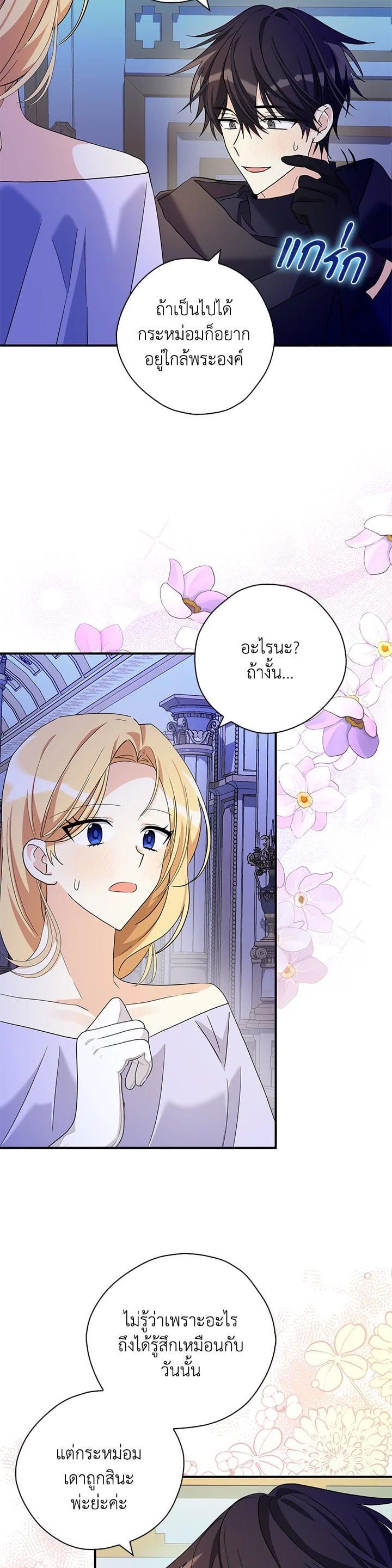 Manga-lc-com อ่านมังงะ อ่านการ์ตูน ออนไลน์ ฟรี My Three Tyrant Brothers ตอนที่ 1 2 3 4 5 6 7 8 9 10 11 12 13 14 ฟรี ไม่มีโฆษณา Manga-lc - อ่าน มังงะ อ่าน การ์ตูน ออนไลน์ อ่านมังงะ ฟรี