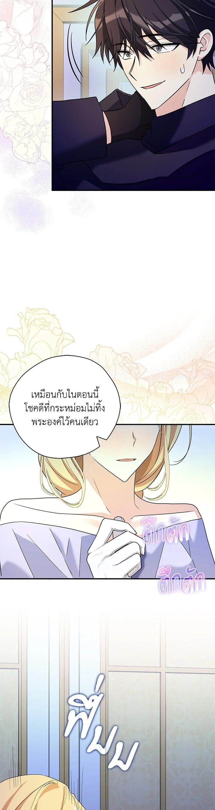 Manga-lc-com อ่านมังงะ อ่านการ์ตูน ออนไลน์ ฟรี My Three Tyrant Brothers ตอนที่ 1 2 3 4 5 6 7 8 9 10 11 12 13 14 ฟรี ไม่มีโฆษณา Manga-lc - อ่าน มังงะ อ่าน การ์ตูน ออนไลน์ อ่านมังงะ ฟรี